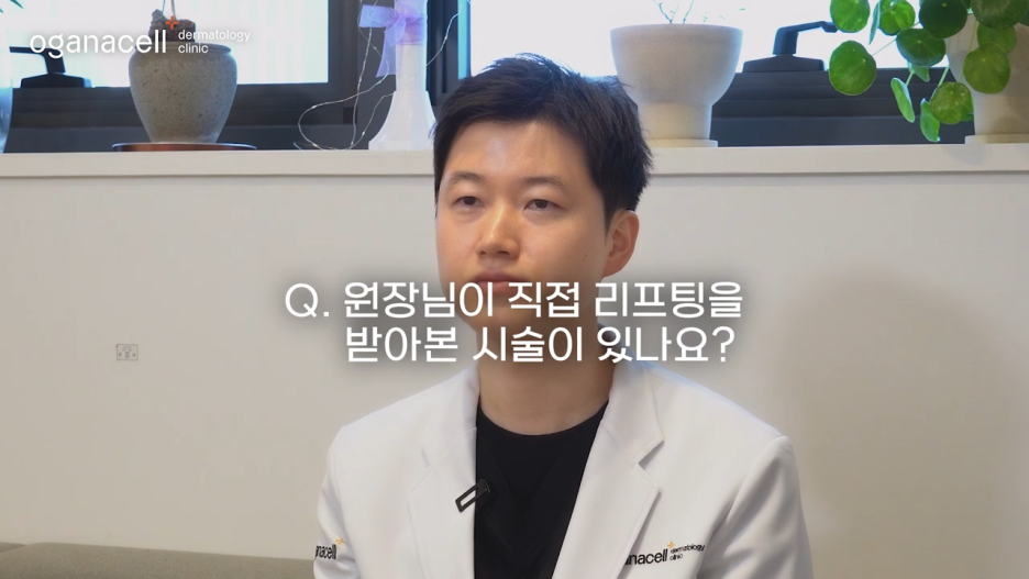 춘천리프팅 적합한 솔루션을 통해 관련 이미지 29
