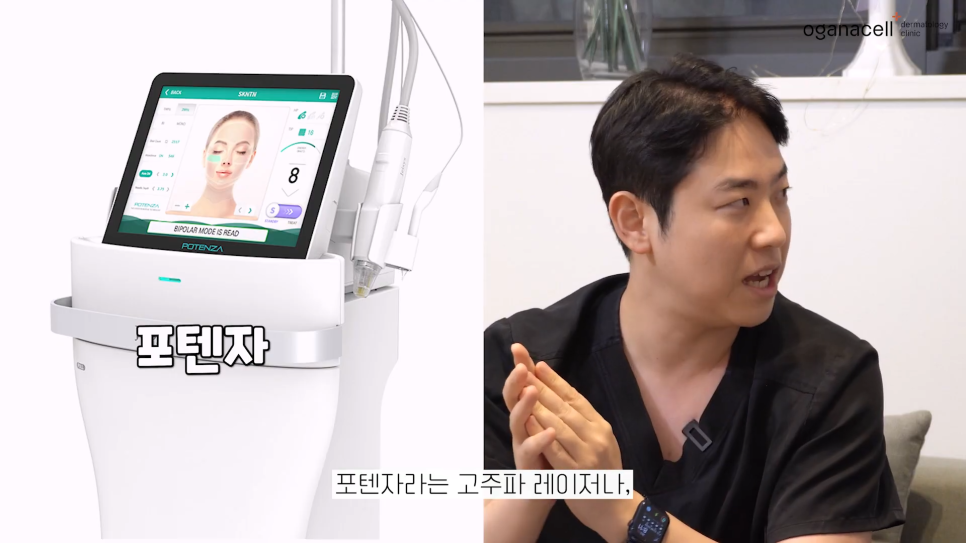 청량리쥬베룩 내 피부에 따라 관련 이미지 22