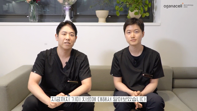 기미치료피부과 신중하게 선택해요 관련 이미지 24