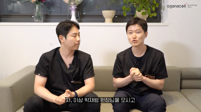 청량리쥬베룩 내 피부에 따라 관련 이미지 25