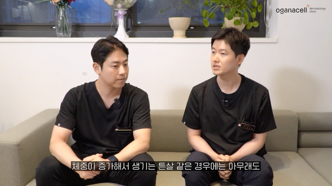 동대문역피부과 튼살 피부 고민 해결은 관련 이미지 5