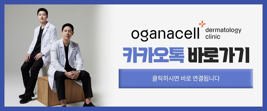 동대문레이저토닝 맑은 피부를 위해 관련 이미지 27