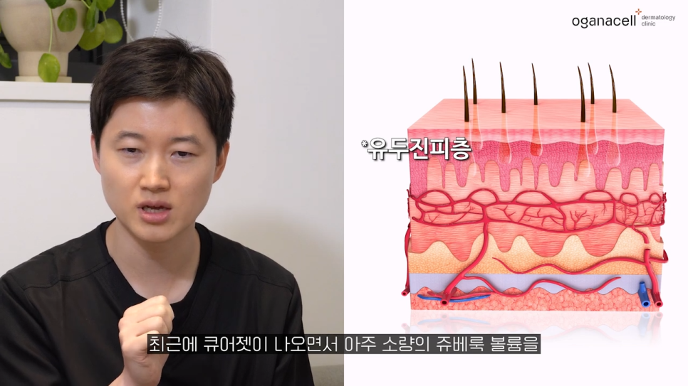 튼살큐어젯 고민을 해결하는 관련 이미지 26