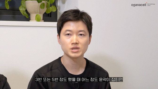 제기동피부과 매끈한 라인을 기대한다면 관련 이미지 13