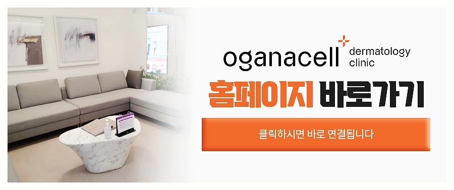 답십리피부과 세심한 관리로 관련 이미지 15