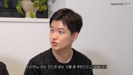 동대문인모드 라인을 오래 유지하려면 관련 이미지 15