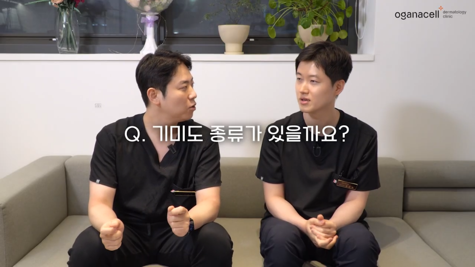 기미치료피부과 신중하게 선택해요 관련 이미지 14