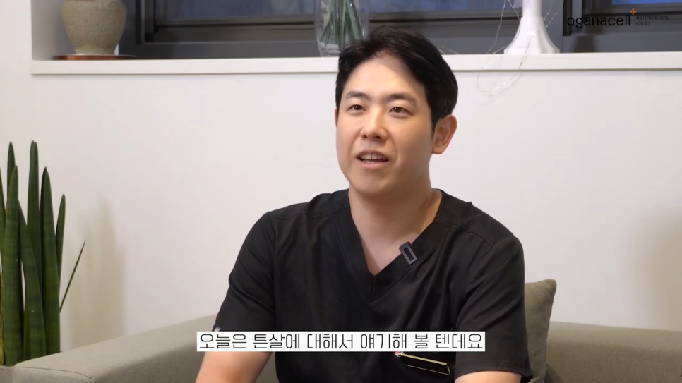 튼살큐어젯 고민을 해결하는 관련 이미지 3
