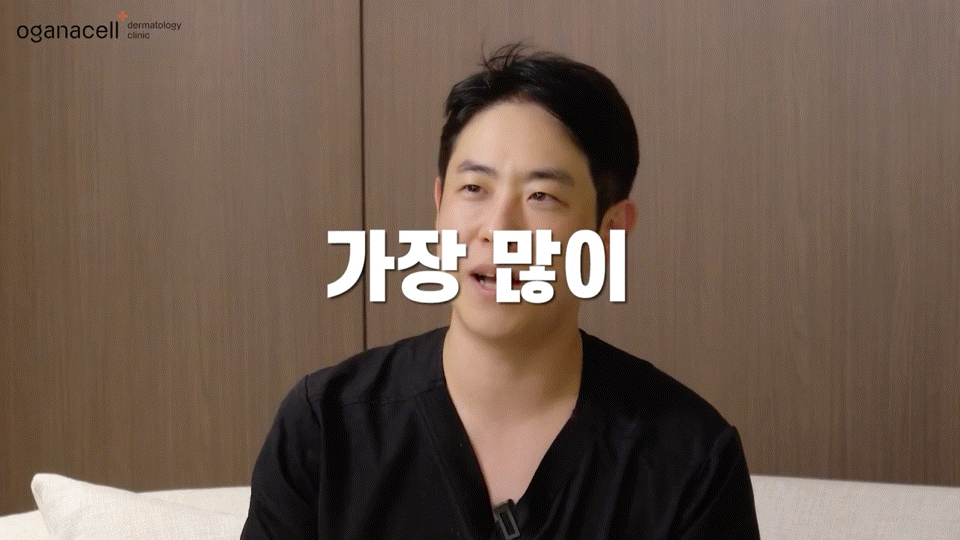 동대문보톡스 변화를 주기 위한 선택 관련 이미지 2