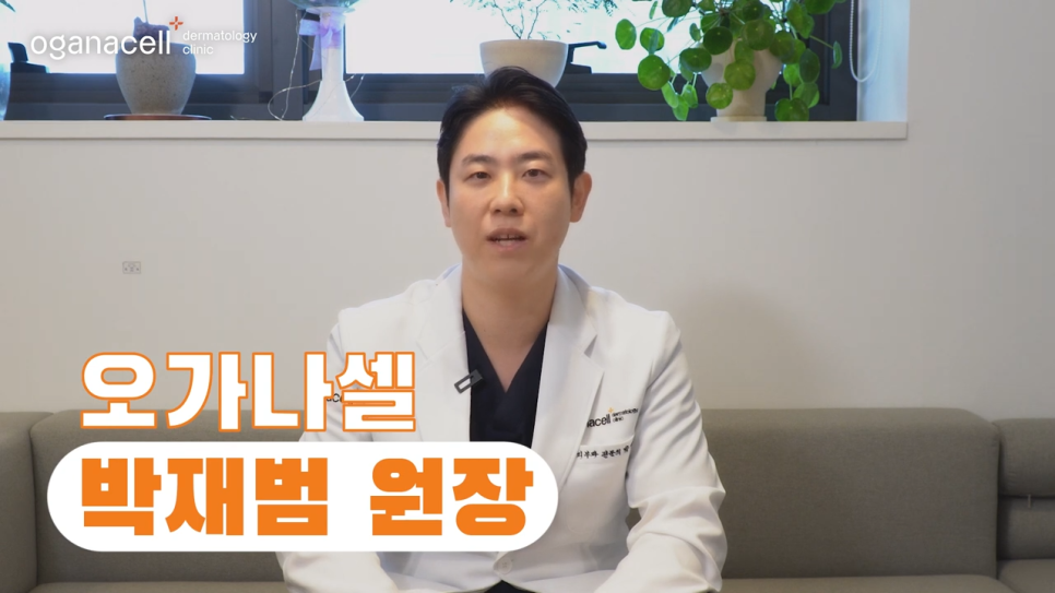 동대문무좀치료 개선을 기대한다면 관련 이미지 3