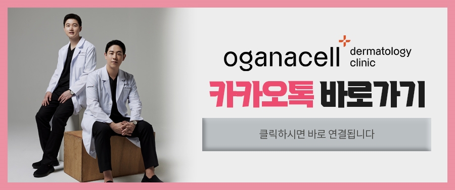 얼굴 부위별 여드름 원인 살펴볼까요 관련 이미지 11