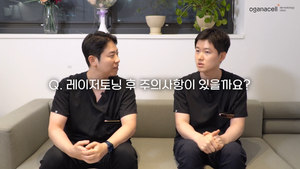 동대문레이저토닝 맑은 피부를 위해 관련 이미지 18