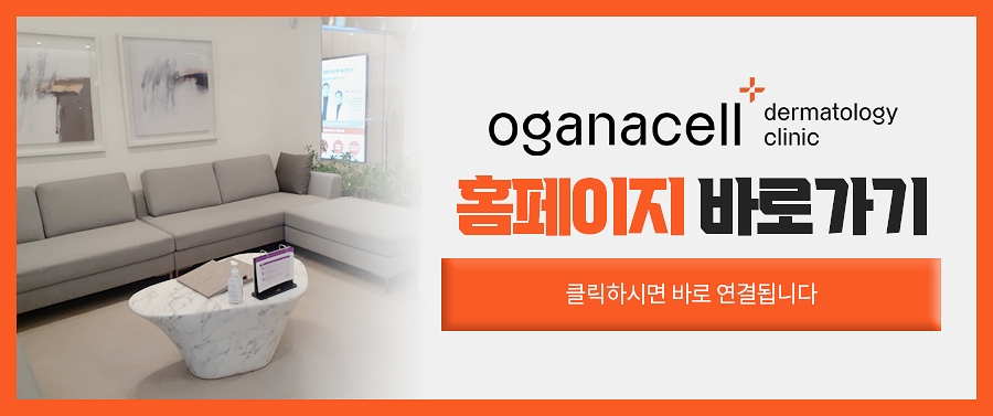 기미치료피부과 신중하게 선택해요 관련 이미지 27