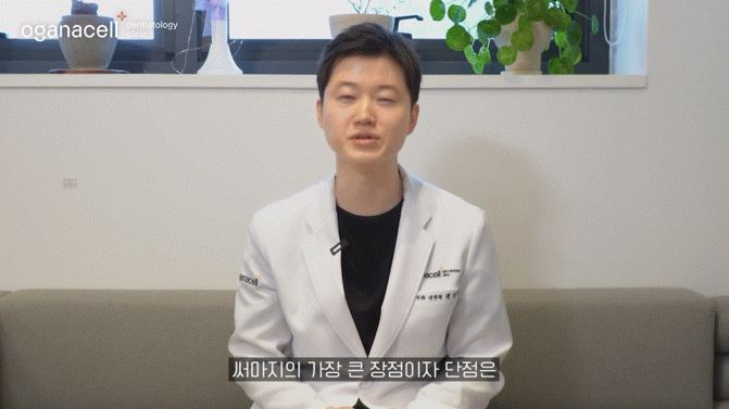 청량리리프팅 내 피부 컨디션에 따른 관련 이미지 7