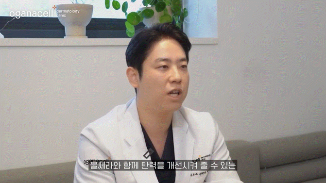 동대문울쎄라 개선을 기대한다면 관련 이미지 27