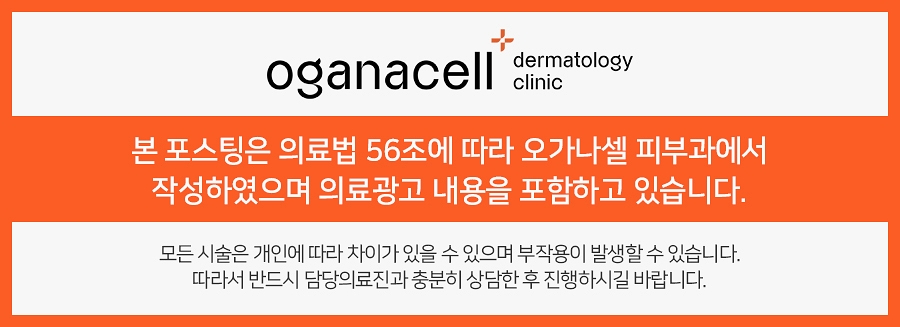기미치료피부과 신중하게 선택해요 관련 이미지 28