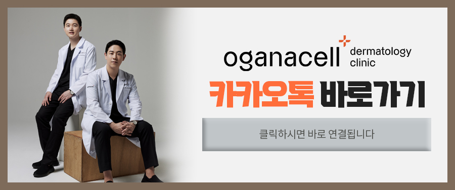 청량리리프팅 내 피부 컨디션에 따른 관련 이미지 23