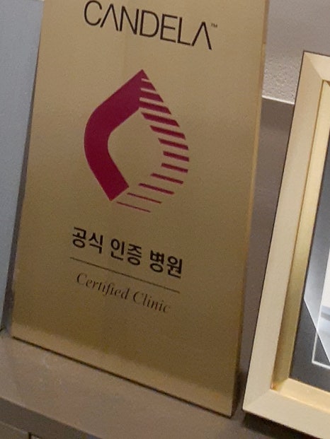 기미치료피부과 신중하게 선택해요 관련 이미지 36