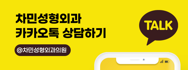 코 보형물 제거 : 차민성형외과에서 모태코로 돌아가기 관련 이미지 14