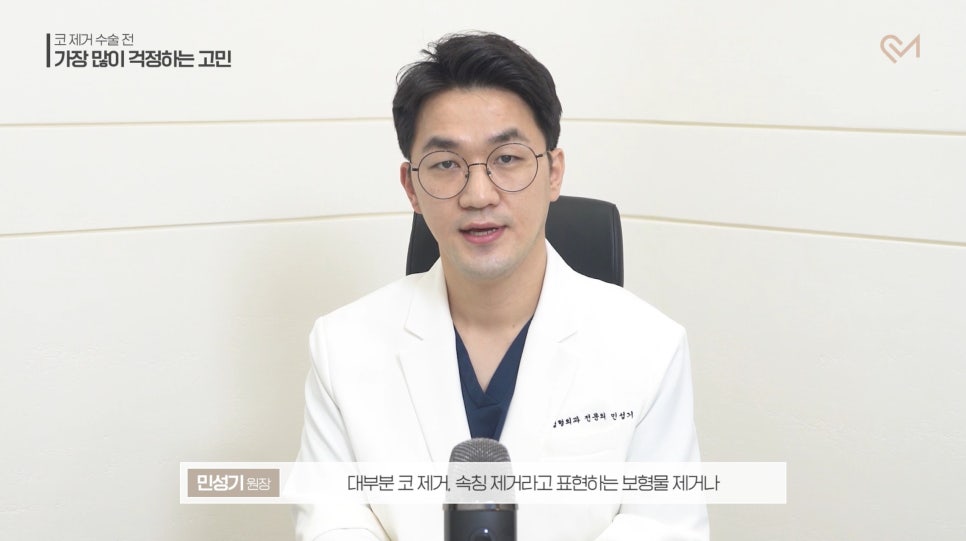 코보형물제거 수술 전 가장 많이 걱정하는 고민 Q&A 관련 이미지 4