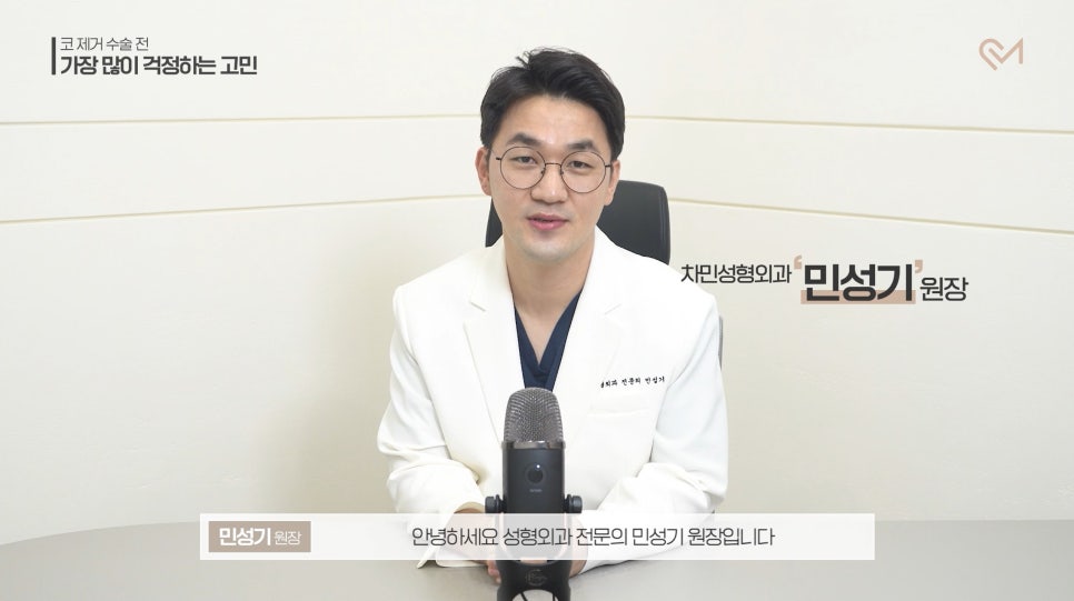 코보형물제거 수술 전 가장 많이 걱정하는 고민 Q&A 관련 이미지 1