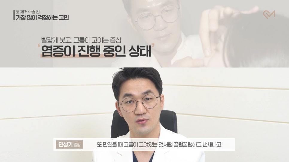 코보형물제거 수술 전 가장 많이 걱정하는 고민 Q&A 관련 이미지 16
