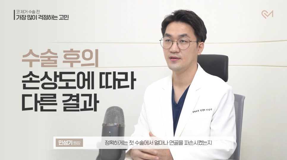 코보형물제거 수술 전 가장 많이 걱정하는 고민 Q&A 관련 이미지 11