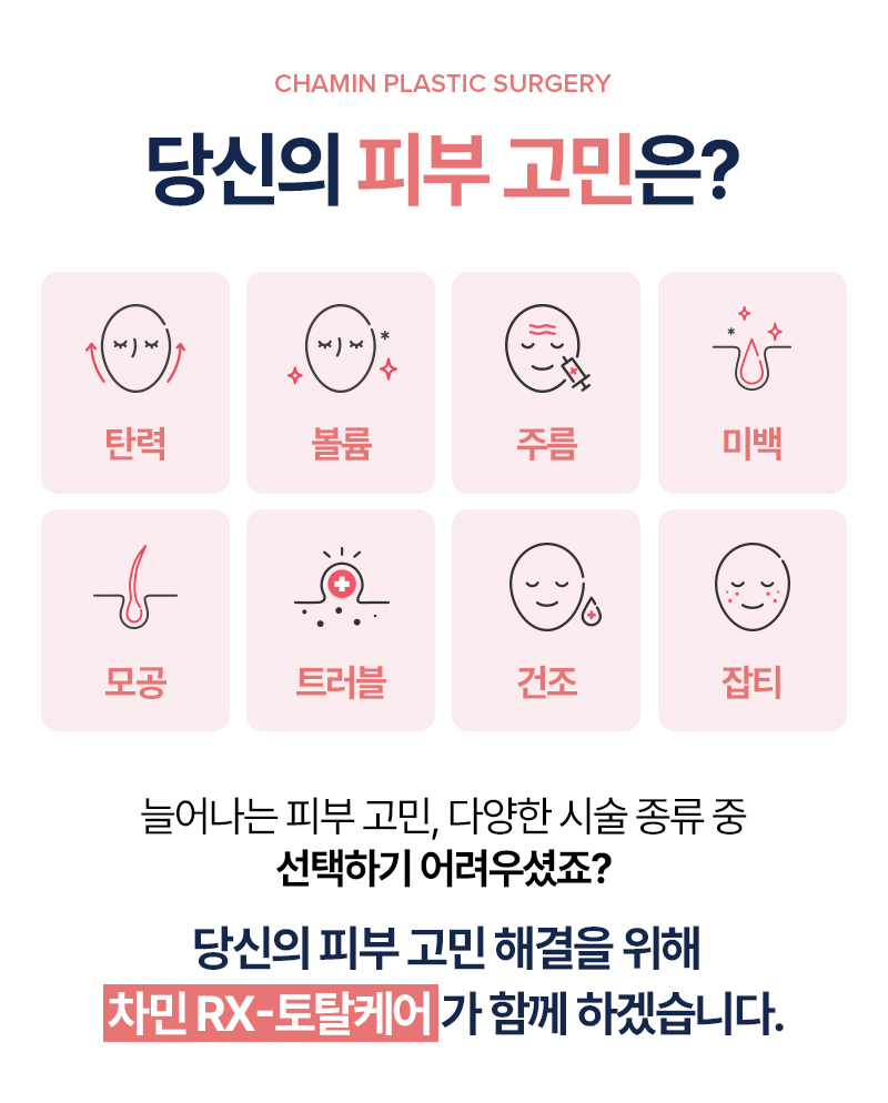 울쎄라 300샷 가격, 통증, 잘하는곳, 레이저리프팅 관련 이미지 10
