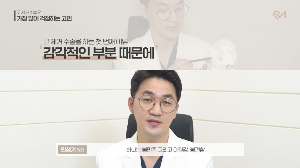 코보형물제거 수술 전 가장 많이 걱정하는 고민 Q&A 관련 이미지 5