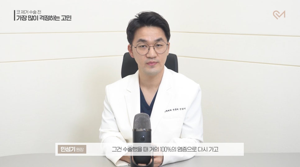 코보형물제거 수술 전 가장 많이 걱정하는 고민 Q&A 관련 이미지 15