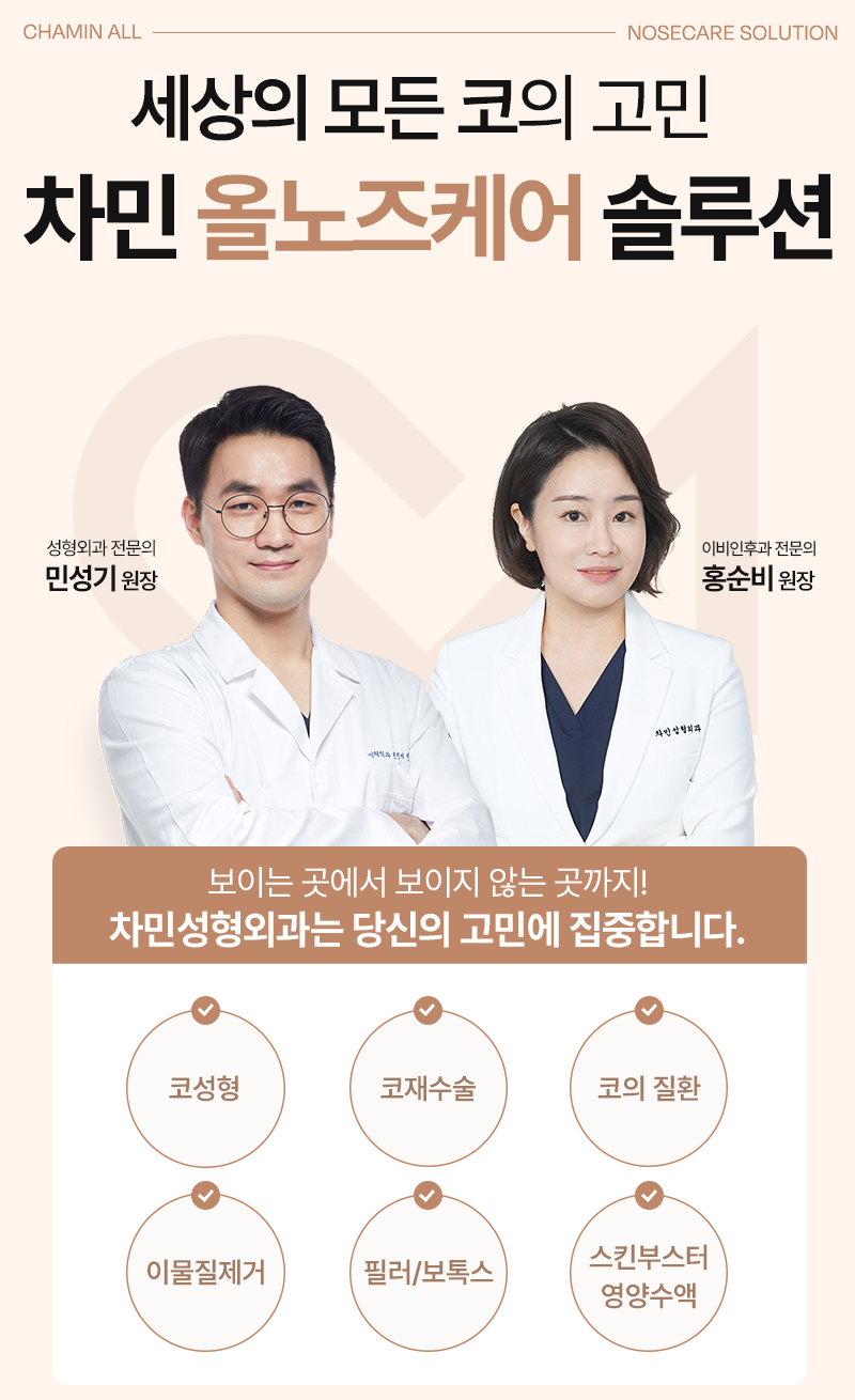 코수술 자가늑 1개월 : 짧은코, 들창코 케이스 리뷰 관련 이미지 11