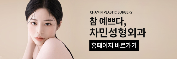Cha Min Plastic Surgery’s All Nose Care Solution, from Nose Surgery to Nasal Reconstruction! image 17