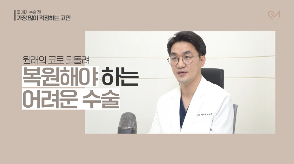 코보형물제거 수술 전 가장 많이 걱정하는 고민 Q&A 관련 이미지 23