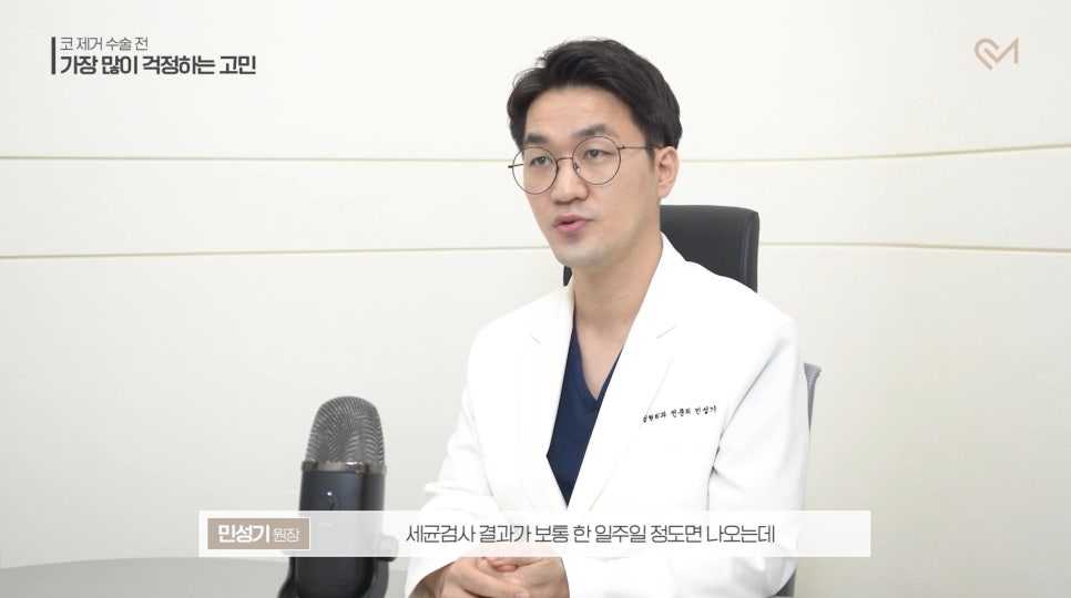 코보형물제거 수술 전 가장 많이 걱정하는 고민 Q&A 관련 이미지 20