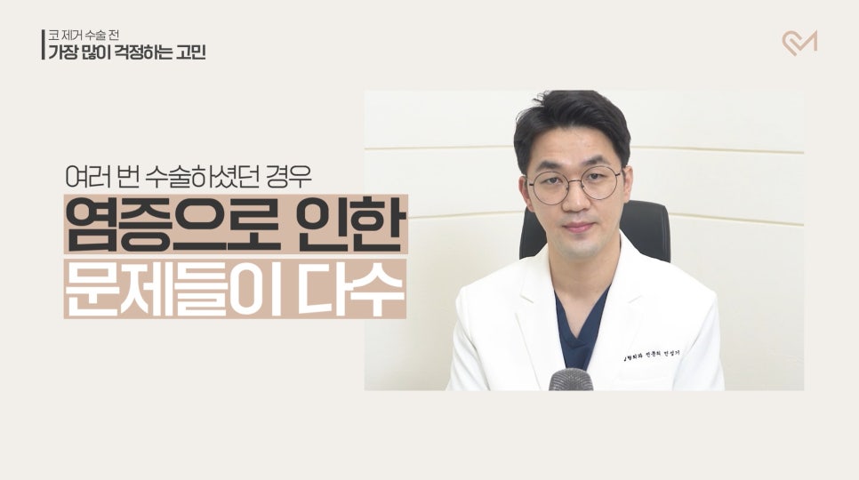 코보형물제거 수술 전 가장 많이 걱정하는 고민 Q&A 관련 이미지 3