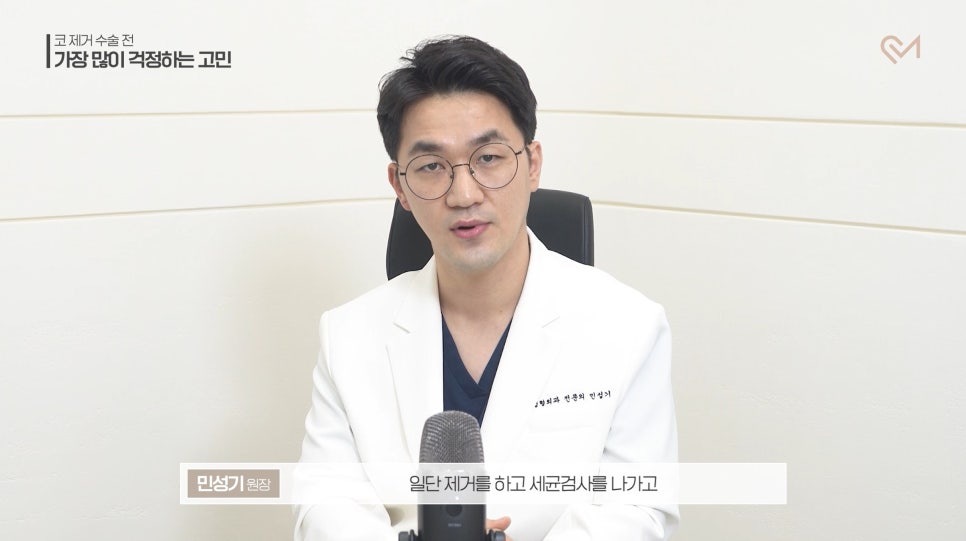 코보형물제거 수술 전 가장 많이 걱정하는 고민 Q&A 관련 이미지 18