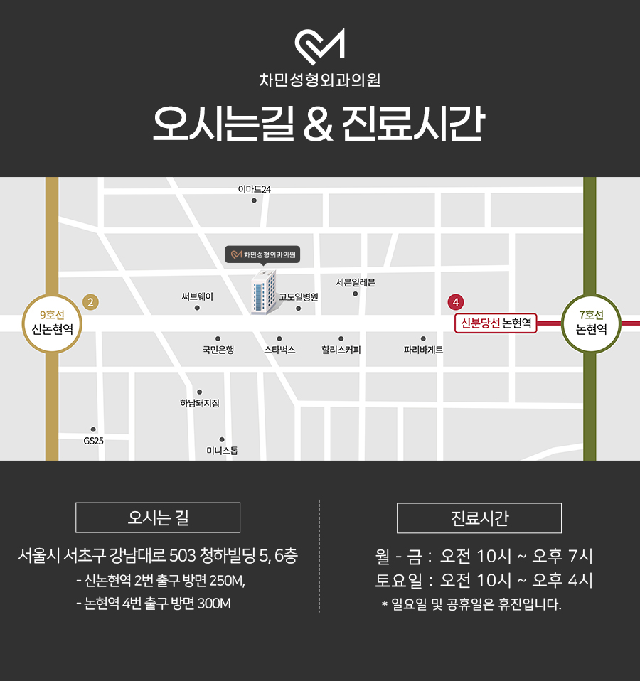 코재건 수술 (안장코, 찝힌코, 함몰, 구축) 극한코 사례 관련 이미지 19