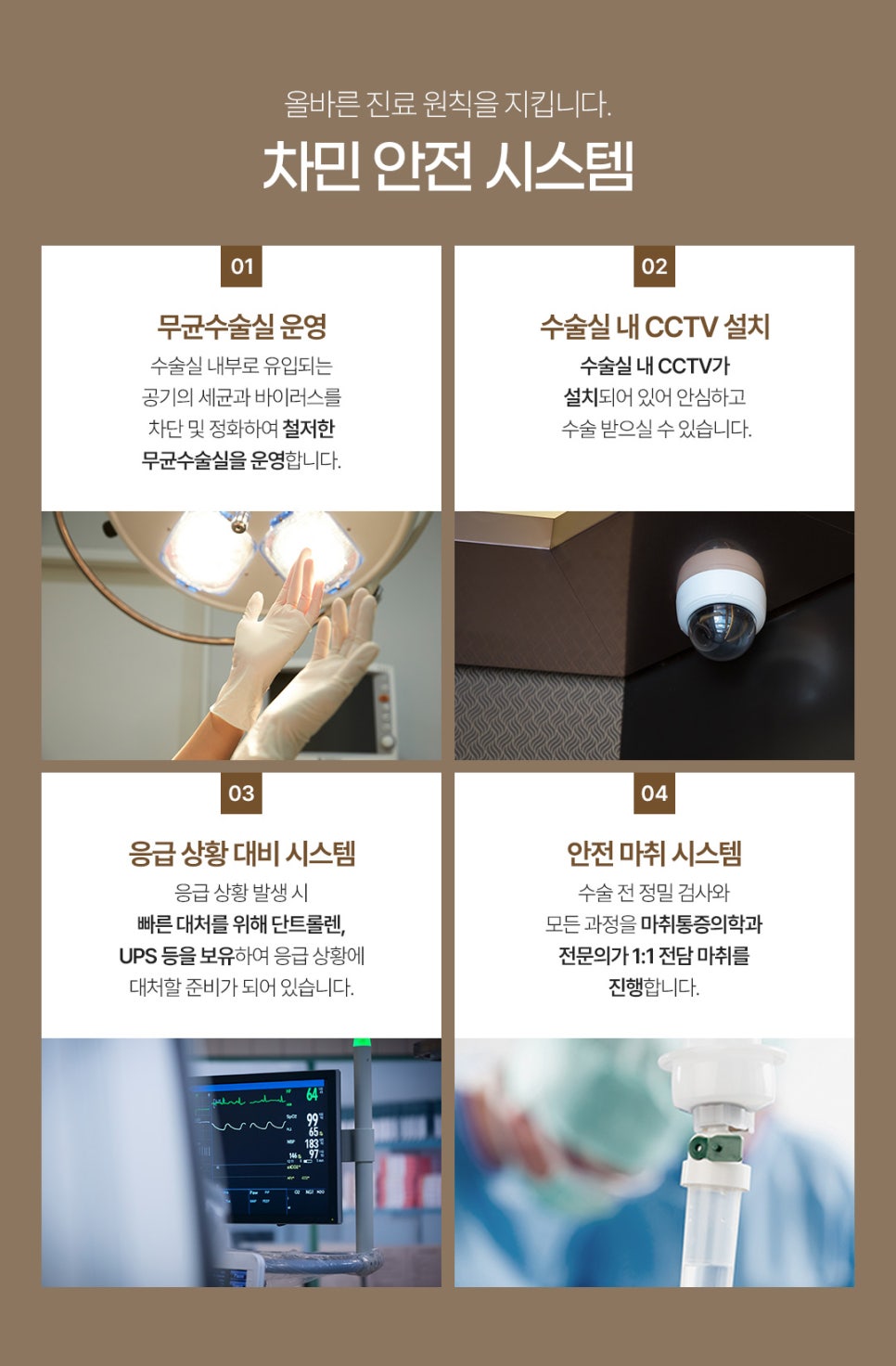 코재수술잘하는곳 차민성형외과 더 예쁜 코를 찾는다면! 관련 이미지 11