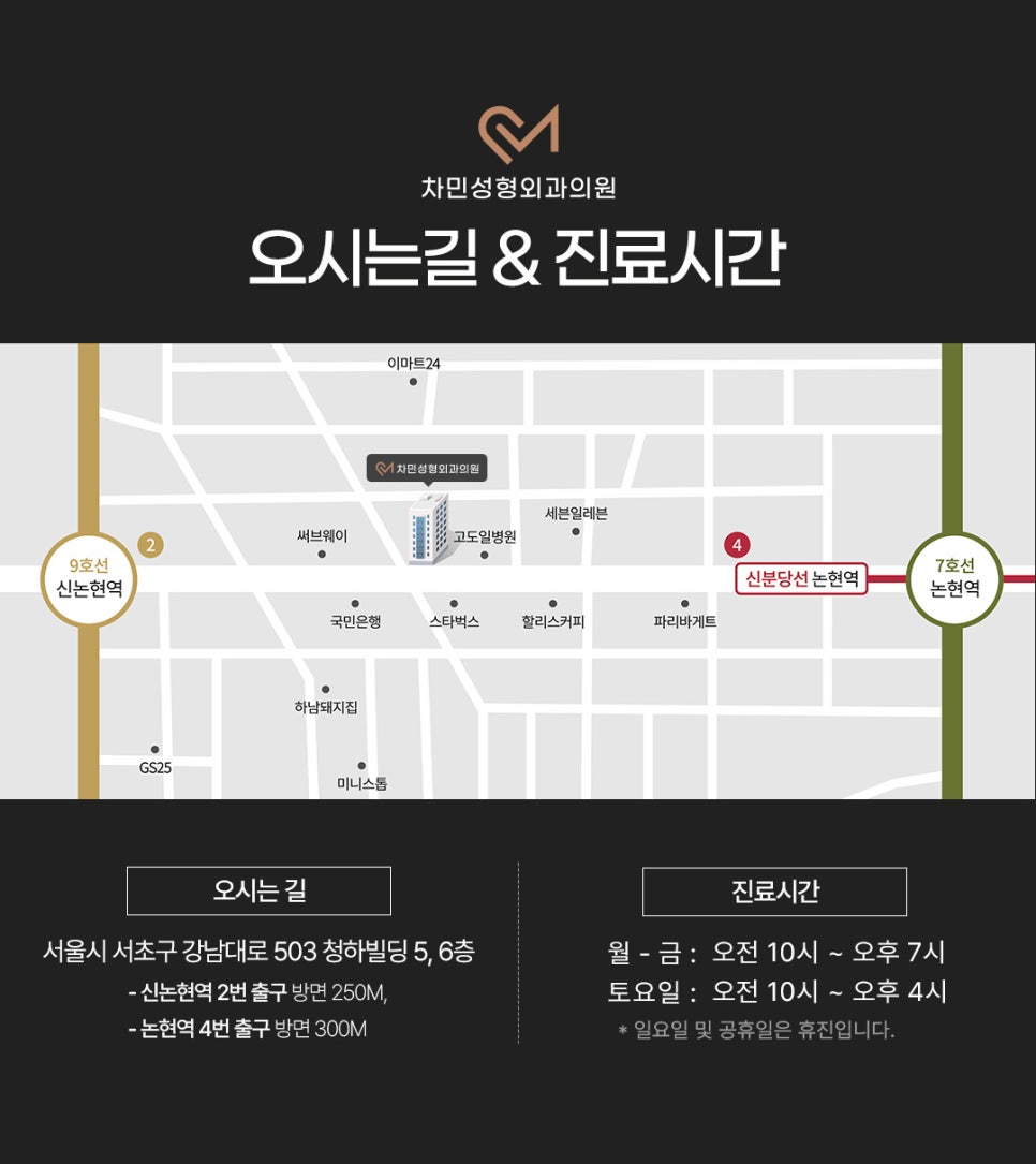 코재수술잘하는곳 차민성형외과 더 예쁜 코를 찾는다면! 관련 이미지 12