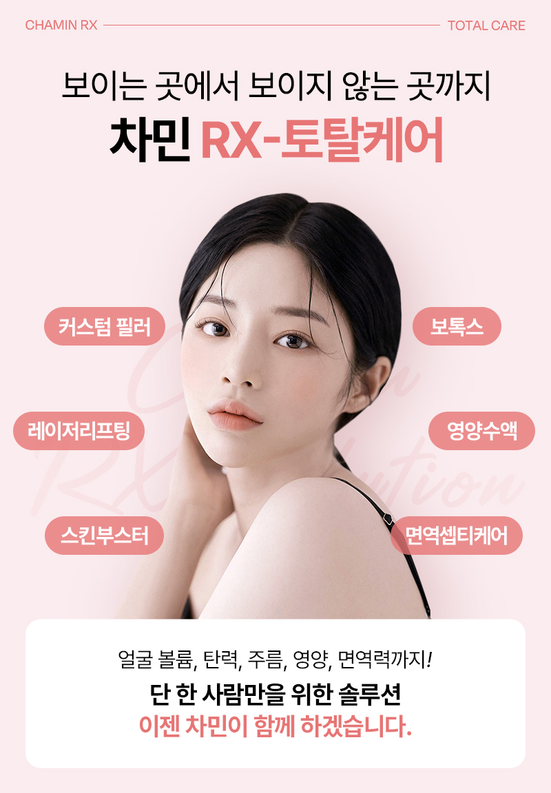 울쎄라 300샷 가격, 통증, 잘하는곳, 레이저리프팅 관련 이미지 11