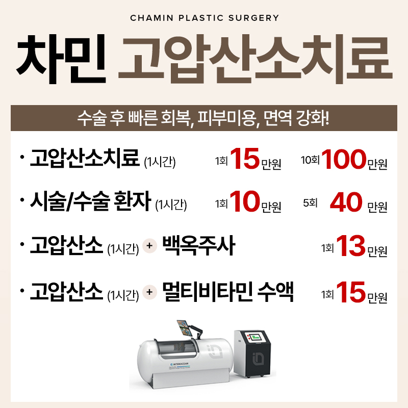 Hyperbaric Oxygen Therapy Cost, Clinic, Effects (Contracted Nose, Tinnitus, Sudden Hearing Loss, Immunity...) image 8