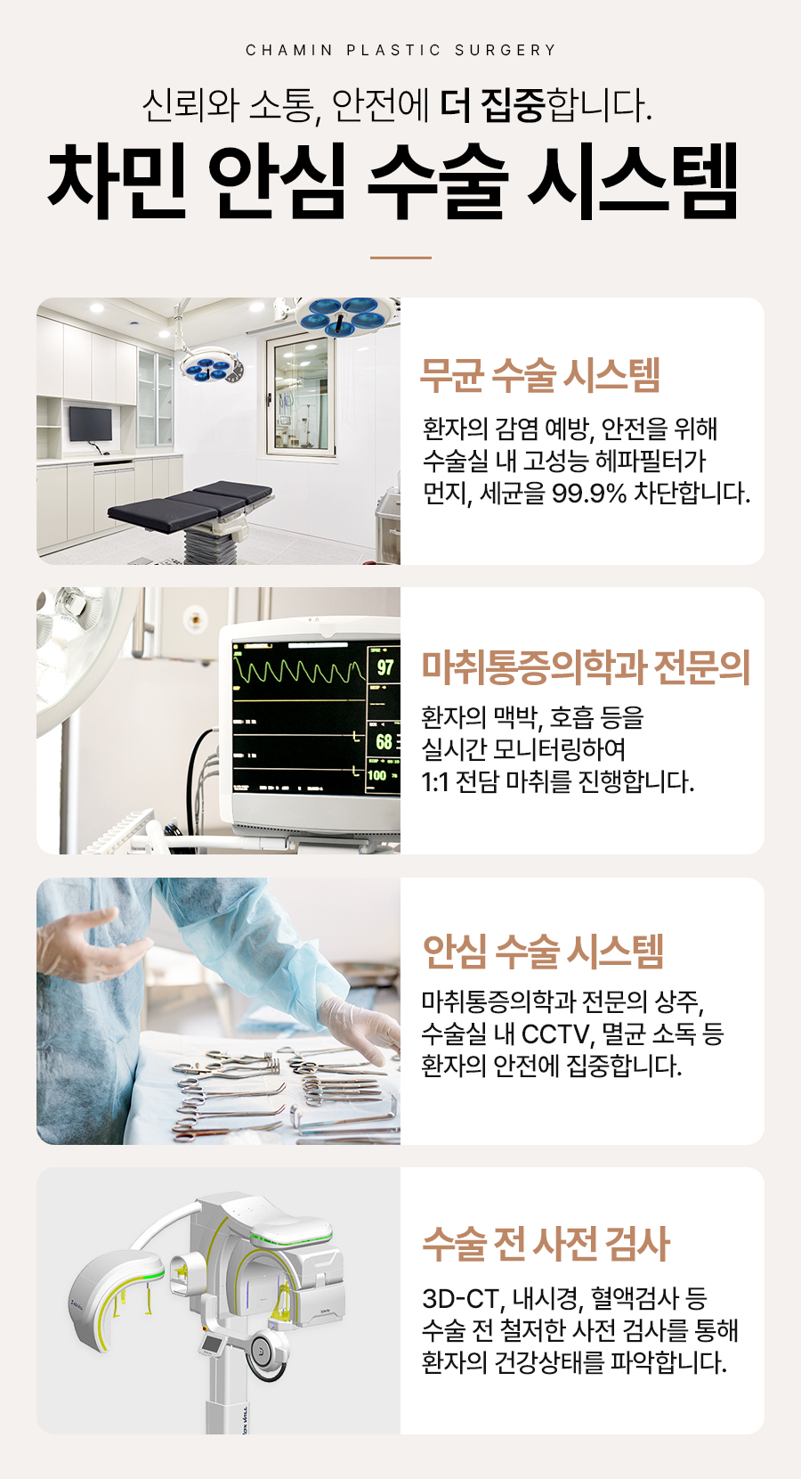 코뼈 골절 병원, 수술, 부러짐 증상이 느껴질 때 당일 진료! 관련 이미지 15
