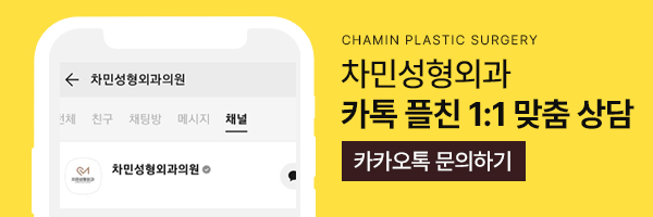 코수술 자가늑 1개월 : 짧은코, 들창코 케이스 리뷰 관련 이미지 13