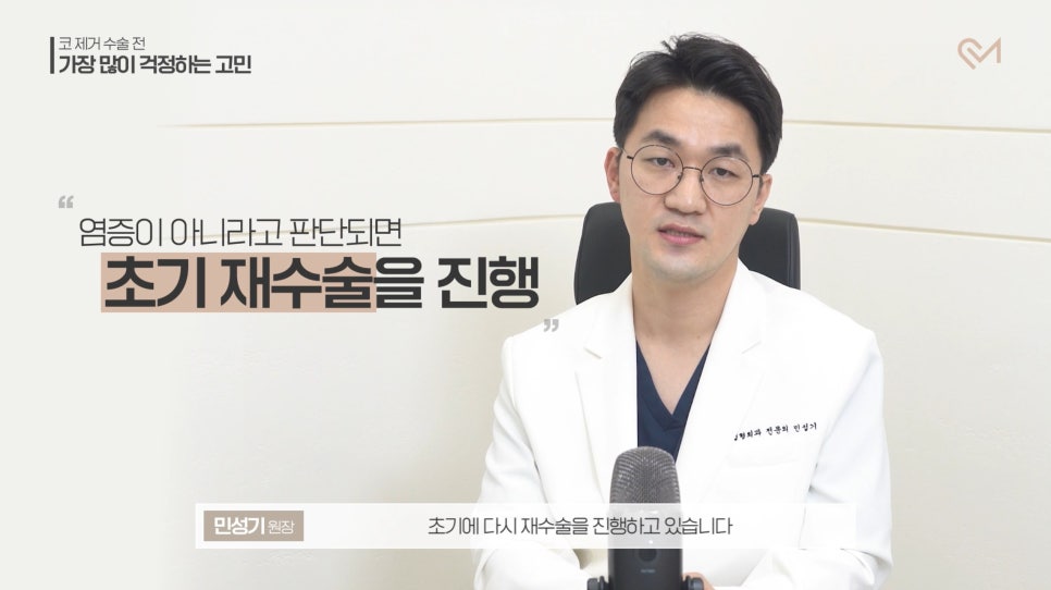 코보형물제거 수술 전 가장 많이 걱정하는 고민 Q&A 관련 이미지 19