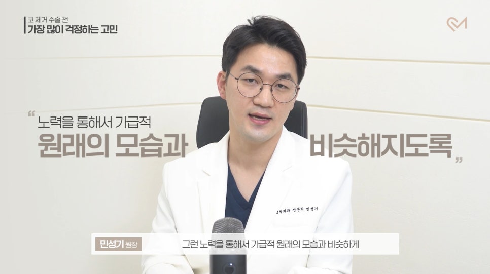 코보형물제거 수술 전 가장 많이 걱정하는 고민 Q&A 관련 이미지 22