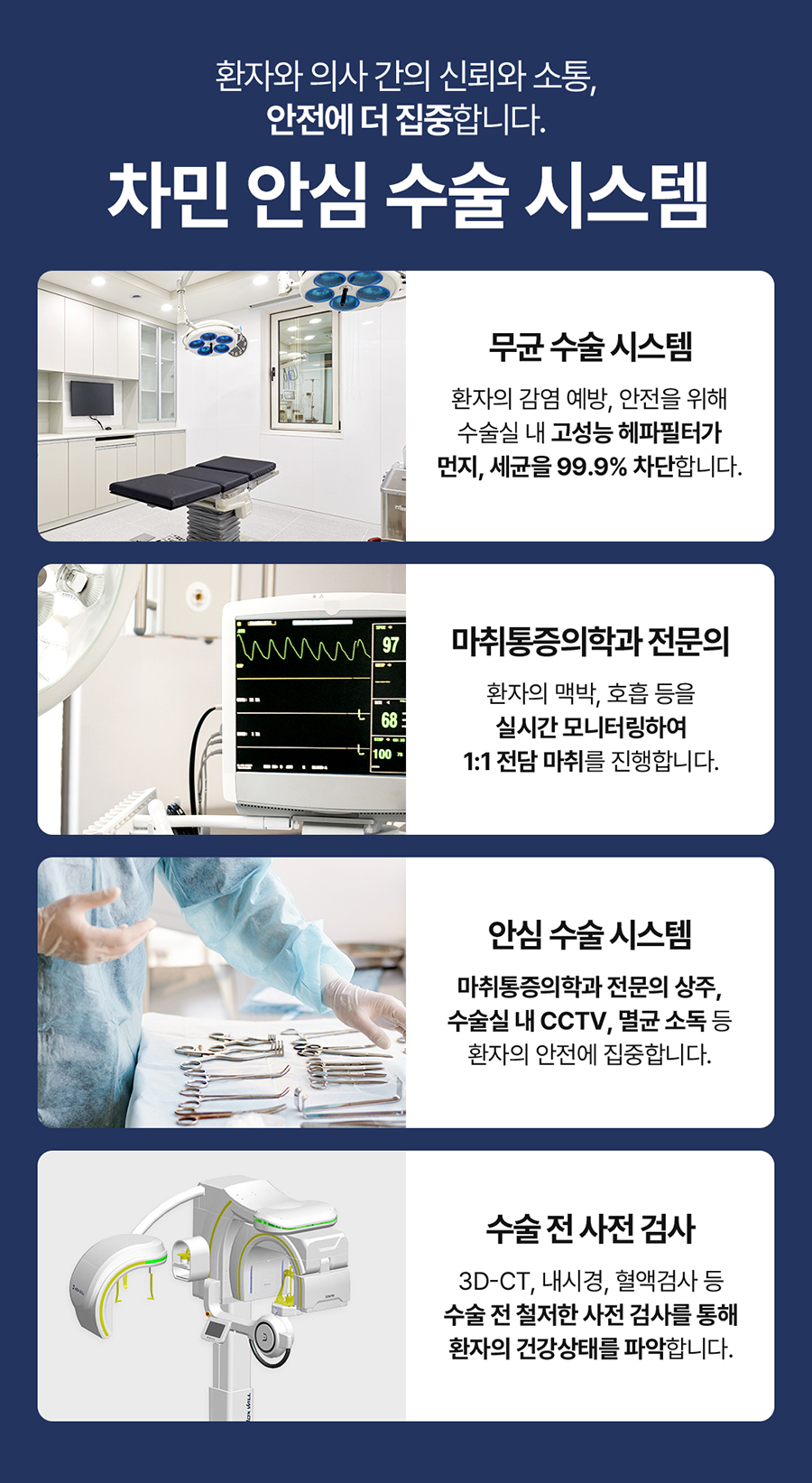 Cha Min Plastic Surgery’s All Nose Care Solution, from Nose Surgery to Nasal Reconstruction! image 16