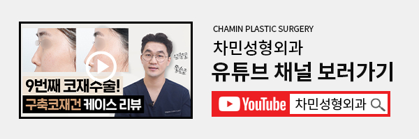 코수술 자가늑 1개월 : 짧은코, 들창코 케이스 리뷰 관련 이미지 14
