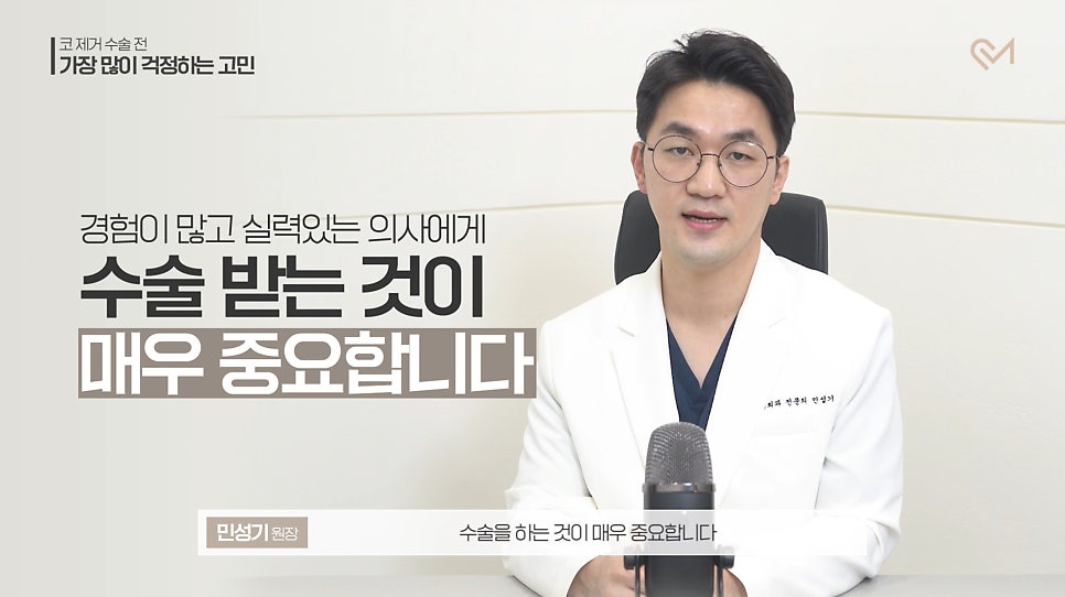 코보형물제거 수술 전 가장 많이 걱정하는 고민 Q&A 관련 이미지 25