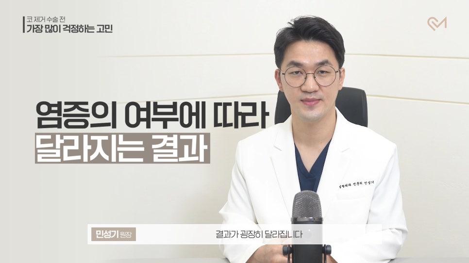 코보형물제거 수술 전 가장 많이 걱정하는 고민 Q&A 관련 이미지 9