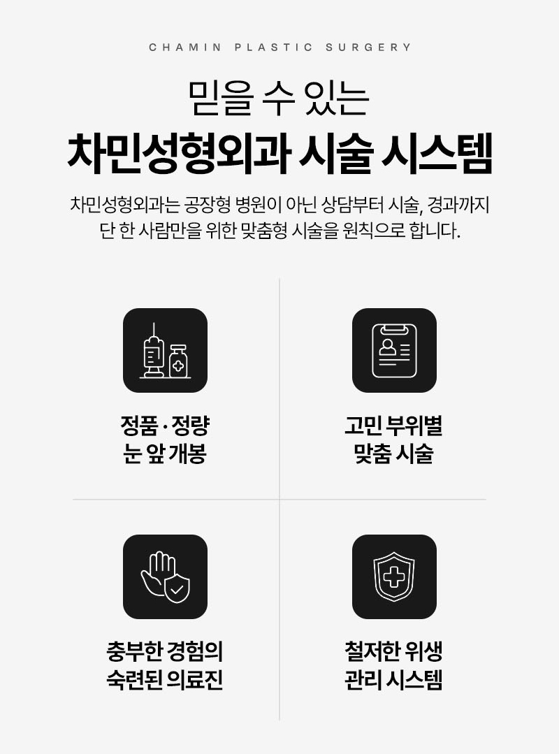 립쥬란 입술주름과 건조함이 고민이라면 차민성형외과 관련 이미지 11